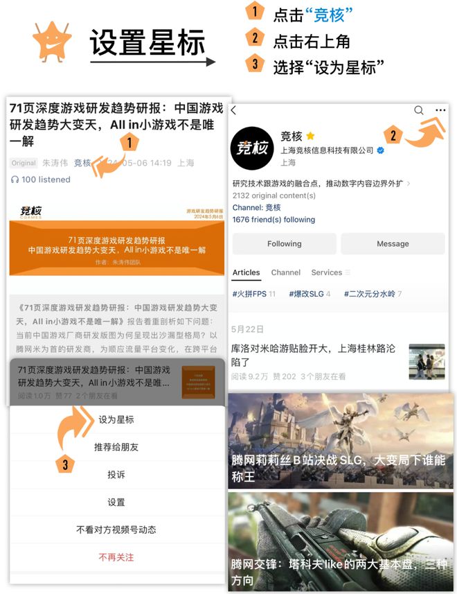 双十一成乙游厂商的新战场九游会j9米哈游叠纸领跑(图6)